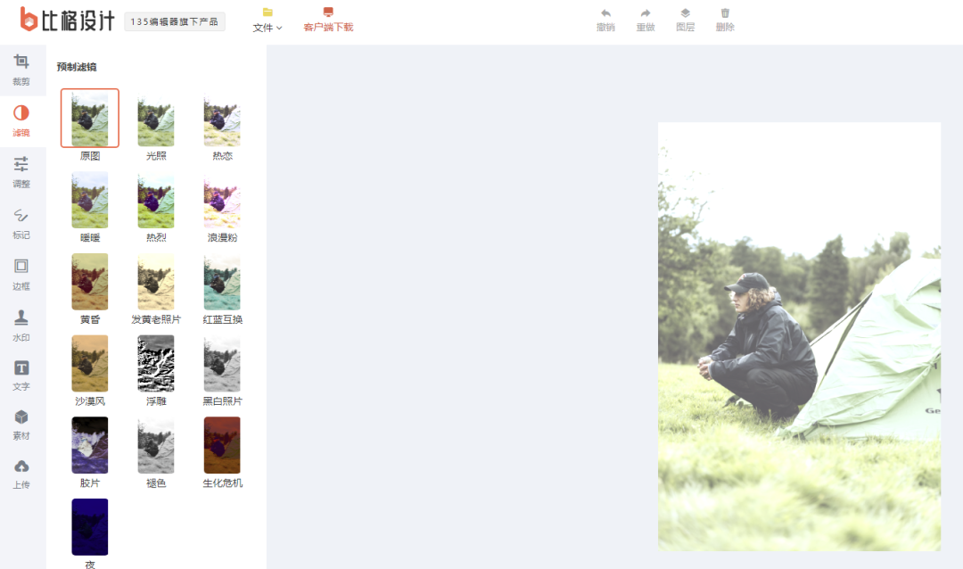 image.png 图片