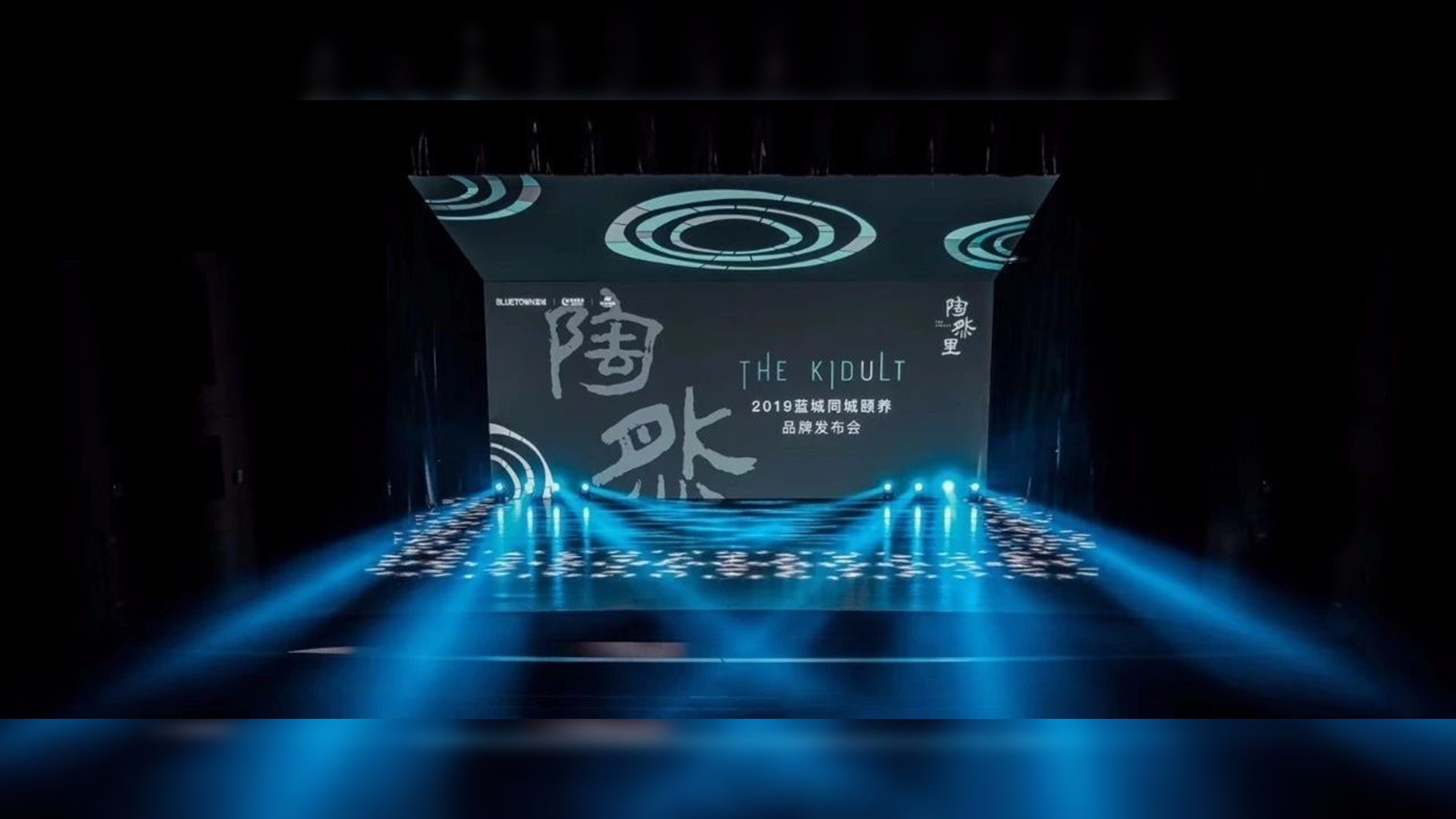 锐普做的L屏发布会PPT设计,这也太酷了吧!你们肯定没见过! PPT教程 锐普做的L屏发布会PPT设计,这也太酷了吧!你们肯定没见过!