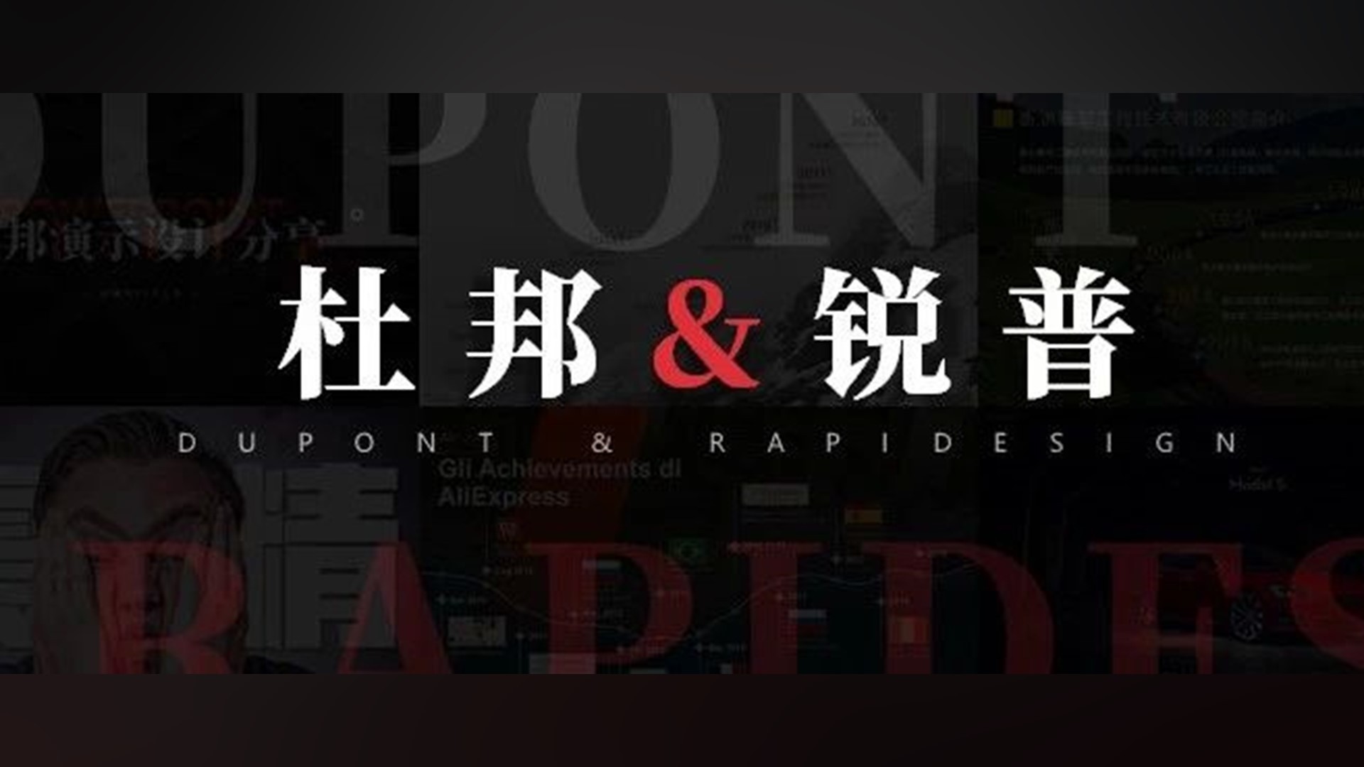 这是我主讲的最高级的一场PPT培训,对方居然还带着实时翻译人员... PPT教程 这是我主讲的最高级的一场PPT培训,对方居然还带着实时翻译人员...