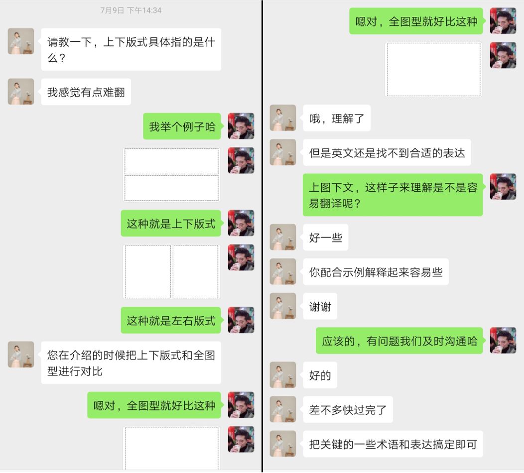 这是我主讲的最高级的一场PPT培训,对方居然还带着实时翻译人员... PPT教程 这是我主讲的最高级的一场PPT培训,对方居然还带着实时翻译人员...