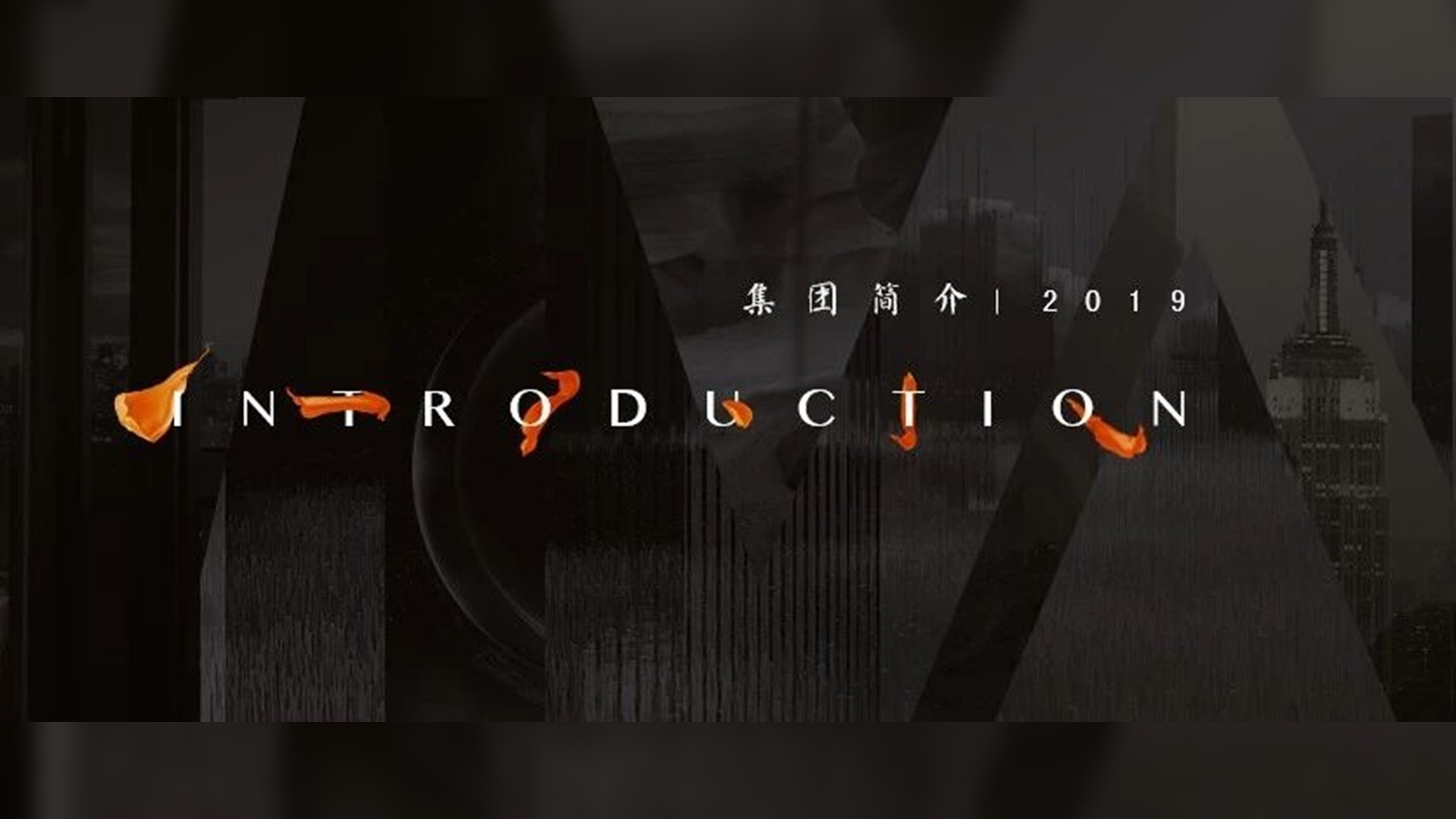 揭秘!那些被甲方毙掉的PPT设计方案,创意居然让人惊艳! PPT教程 揭秘!那些被甲方毙掉的PPT设计方案,创意居然让人惊艳!