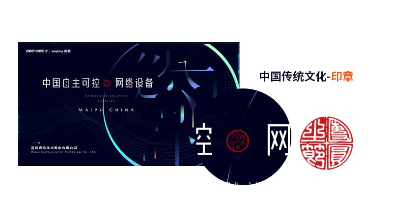 揭秘!那些被甲方毙掉的PPT设计方案,创意居然让人惊艳! PPT教程 揭秘!那些被甲方毙掉的PPT设计方案,创意居然让人惊艳!