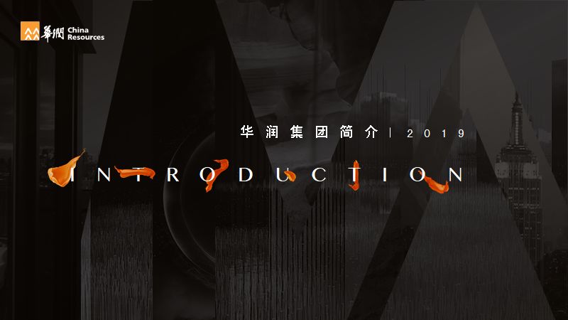 揭秘!那些被甲方毙掉的PPT设计方案,创意居然让人惊艳! PPT教程 揭秘!那些被甲方毙掉的PPT设计方案,创意居然让人惊艳!