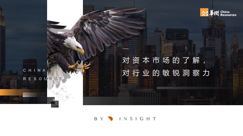揭秘!那些被甲方毙掉的PPT设计方案,创意居然让人惊艳! PPT教程 揭秘!那些被甲方毙掉的PPT设计方案,创意居然让人惊艳!