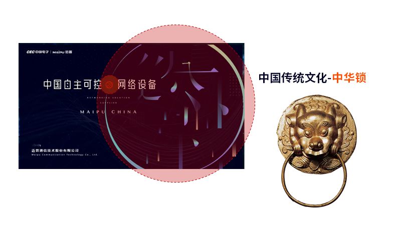 揭秘!那些被甲方毙掉的PPT设计方案,创意居然让人惊艳! PPT教程 揭秘!那些被甲方毙掉的PPT设计方案,创意居然让人惊艳!