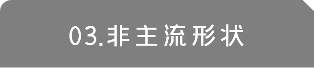 别让这些过时的元素,毁了你的PPT设计 PPT教程 别让这些过时的元素,毁了你的PPT设计