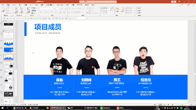 抖音点赞10W+的PPT技巧,看完直呼Word天! PPT教程 抖音点赞10W+的PPT技巧,看完直呼Word天!