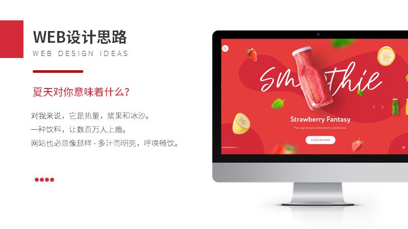 潜伏设计师群半个月,我总结了几个PPT设计套路! PPT教程 潜伏设计师群半个月,我总结了几个PPT设计套路!