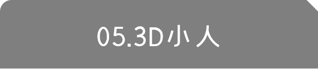 别让这些过时的元素,毁了你的PPT设计 PPT教程 别让这些过时的元素,毁了你的PPT设计