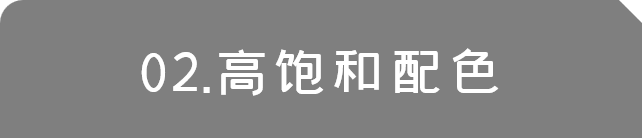别让这些过时的元素,毁了你的PPT设计 PPT教程 别让这些过时的元素,毁了你的PPT设计