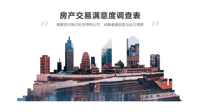 WPS2019居然有这么多黑科技!用过就再也戒不掉! PPT教程 WPS2019居然有这么多黑科技!用过就再也戒不掉!