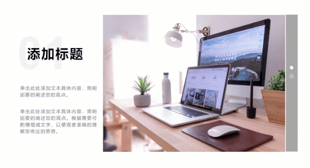 WPS2019居然有这么多黑科技!用过就再也戒不掉! PPT教程 WPS2019居然有这么多黑科技!用过就再也戒不掉!