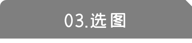 潜伏设计师群半个月,我总结了几个PPT设计套路! PPT教程 潜伏设计师群半个月,我总结了几个PPT设计套路!