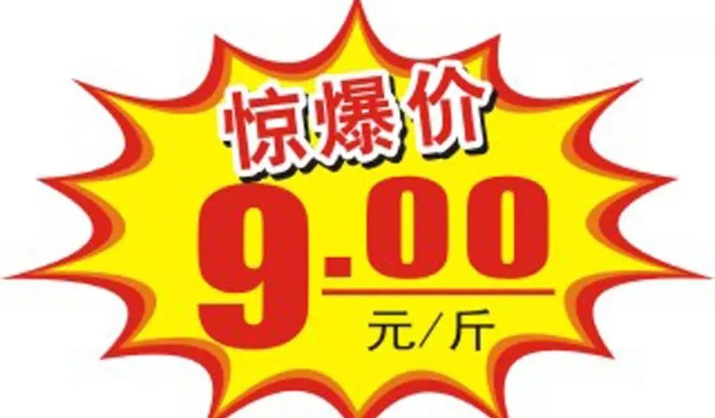 别让这些过时的元素,毁了你的PPT设计 PPT教程 别让这些过时的元素,毁了你的PPT设计