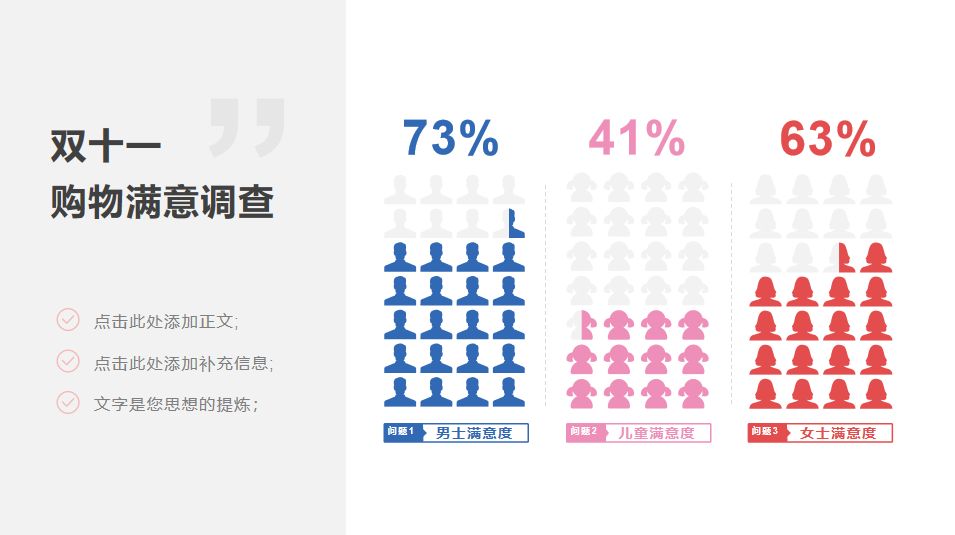 WPS2019居然有这么多黑科技!用过就再也戒不掉! PPT教程 WPS2019居然有这么多黑科技!用过就再也戒不掉!