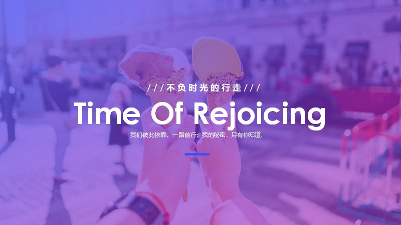 别让这些过时的元素,毁了你的PPT设计 PPT教程 别让这些过时的元素,毁了你的PPT设计