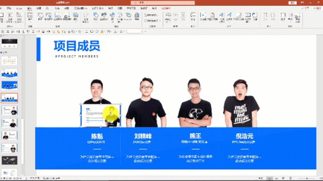 抖音点赞10W+的PPT技巧,看完直呼Word天! PPT教程 抖音点赞10W+的PPT技巧,看完直呼Word天!