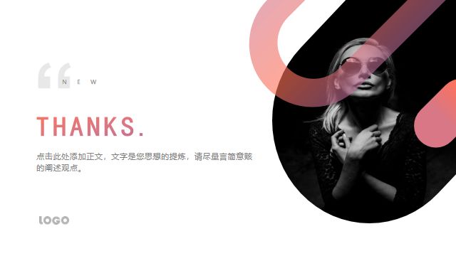 WPS2019居然有这么多黑科技!用过就再也戒不掉! PPT教程 WPS2019居然有这么多黑科技!用过就再也戒不掉!