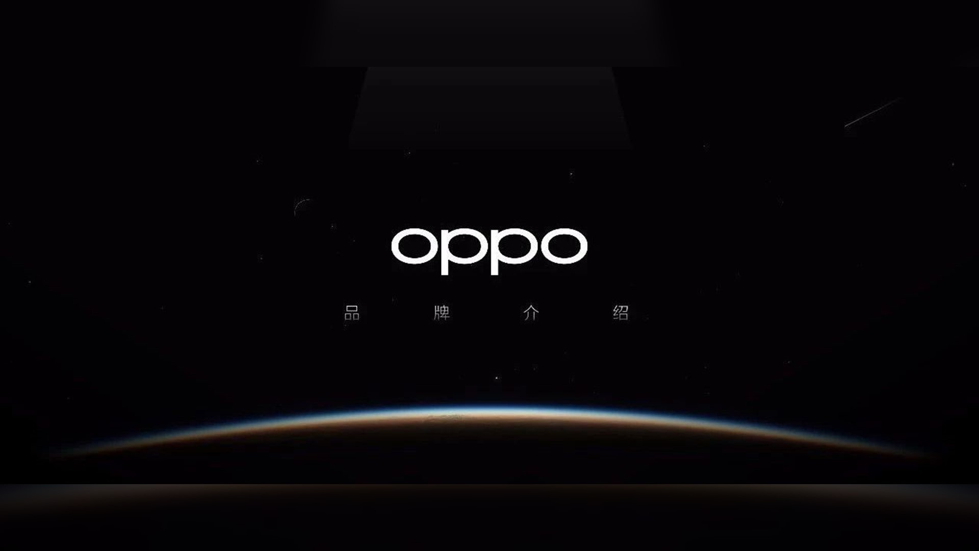 我们是怎样为OPPO “智造”品宣PPT的! PPT教程 我们是怎样为OPPO “智造”品宣PPT的!