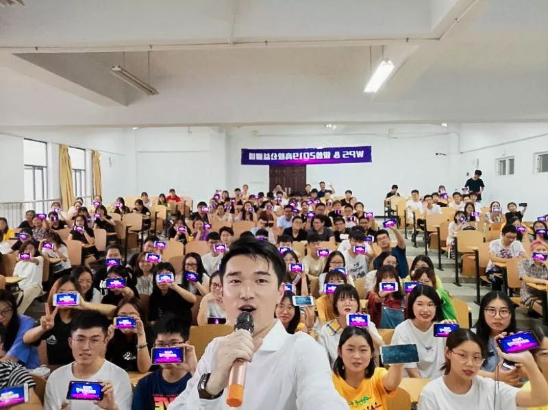 我们用PPT在金科院说了一场相声 PPT教程 我们用PPT在金科院说了一场相声