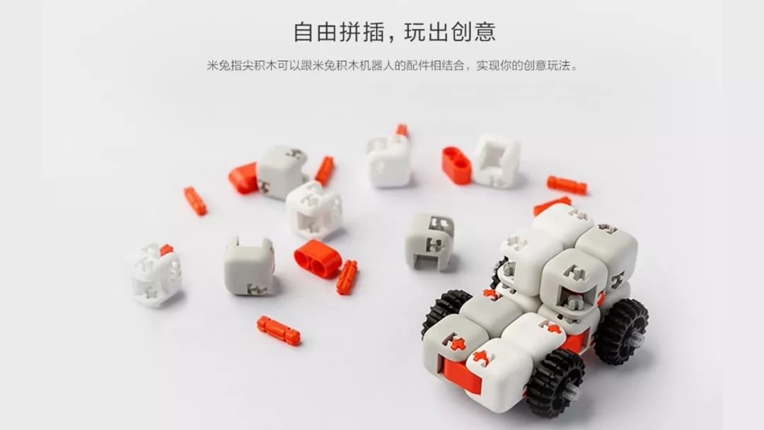 我们用PPT在金科院说了一场相声 PPT教程 我们用PPT在金科院说了一场相声