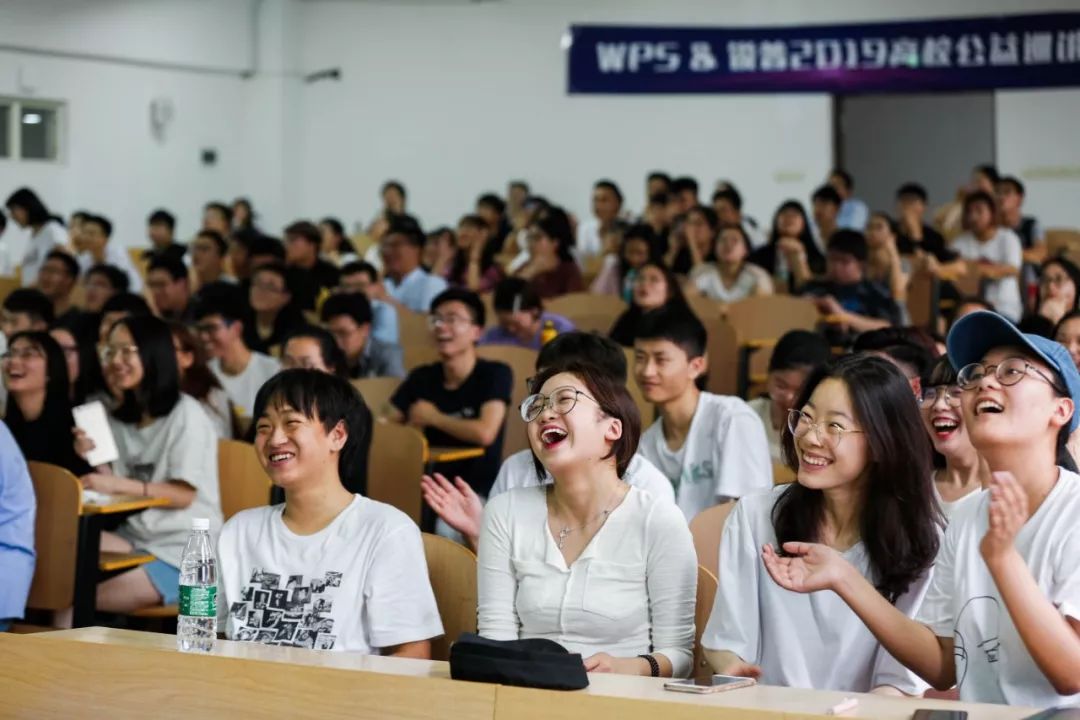 我们用PPT在金科院说了一场相声 PPT教程 我们用PPT在金科院说了一场相声