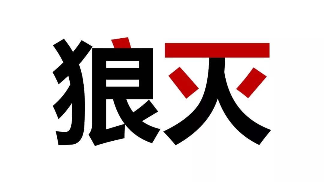 我们用PPT在金科院说了一场相声 PPT教程 我们用PPT在金科院说了一场相声