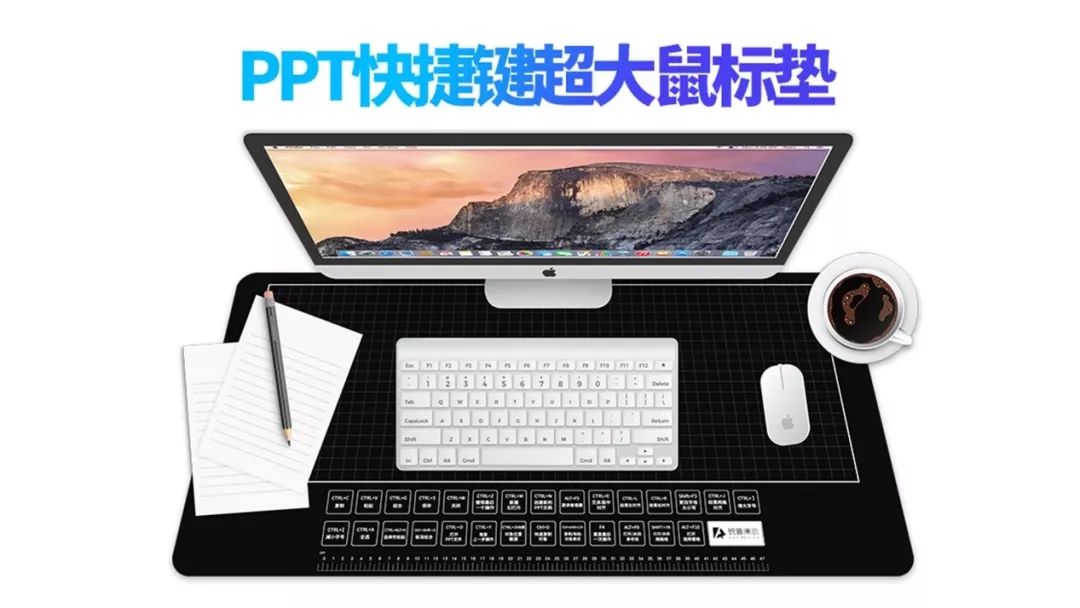 我们用PPT在金科院说了一场相声 PPT教程 我们用PPT在金科院说了一场相声
