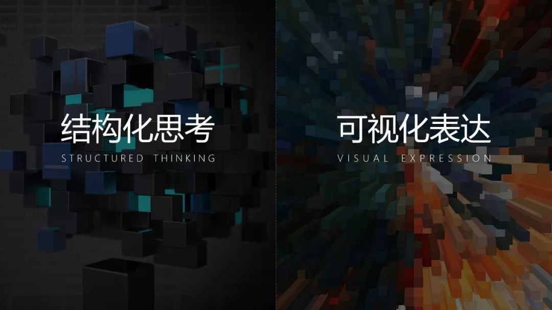 我们用PPT在金科院说了一场相声 PPT教程 我们用PPT在金科院说了一场相声