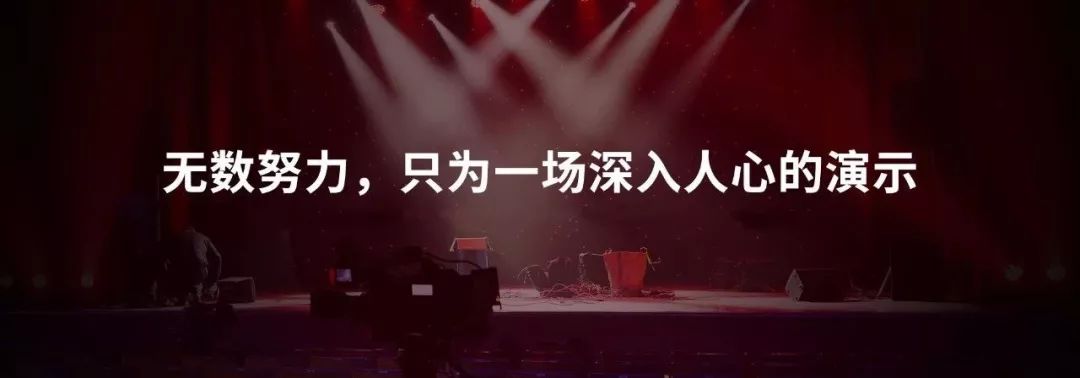 我们是怎样为OPPO “智造”品宣PPT的! PPT教程 我们是怎样为OPPO “智造”品宣PPT的!