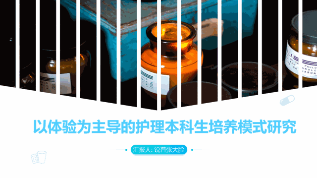 文本框会插入么?没开玩笑,你真的需要再抢救一下。 PPT教程 文本框会插入么?没开玩笑,你真的需要再抢救一下。