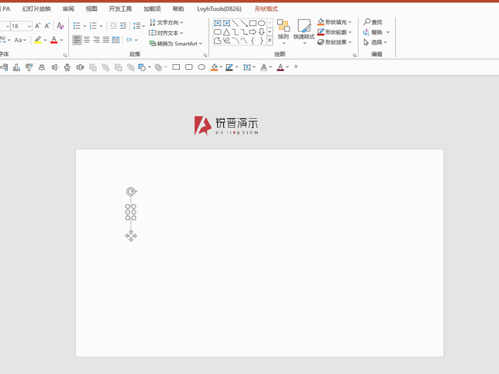 文本框会插入么?没开玩笑,你真的需要再抢救一下。 PPT教程 文本框会插入么?没开玩笑,你真的需要再抢救一下。