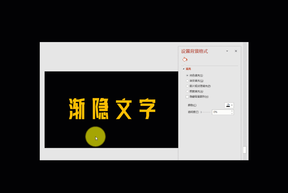 文本框会插入么?没开玩笑,你真的需要再抢救一下。 PPT教程 文本框会插入么?没开玩笑,你真的需要再抢救一下。