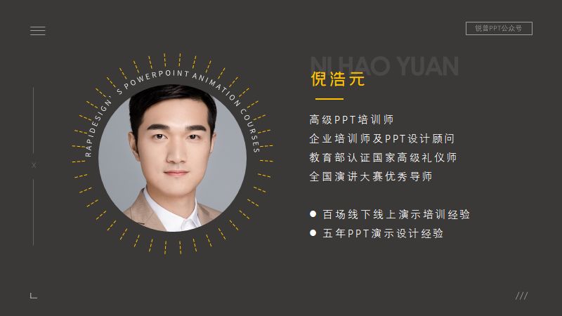 文本框会插入么?没开玩笑,你真的需要再抢救一下。 PPT教程 文本框会插入么?没开玩笑,你真的需要再抢救一下。