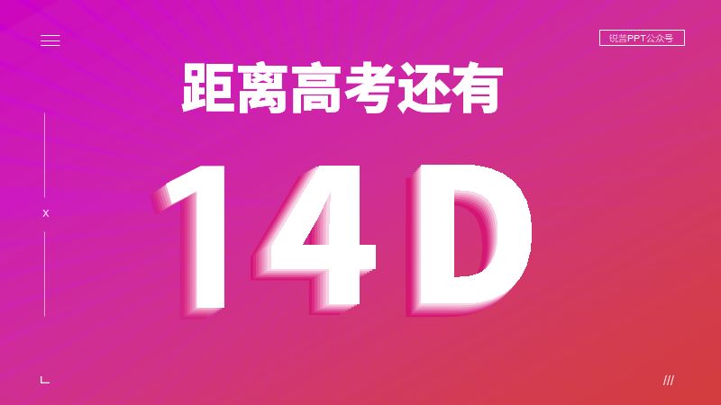 文本框会插入么?没开玩笑,你真的需要再抢救一下。 PPT教程 文本框会插入么?没开玩笑,你真的需要再抢救一下。