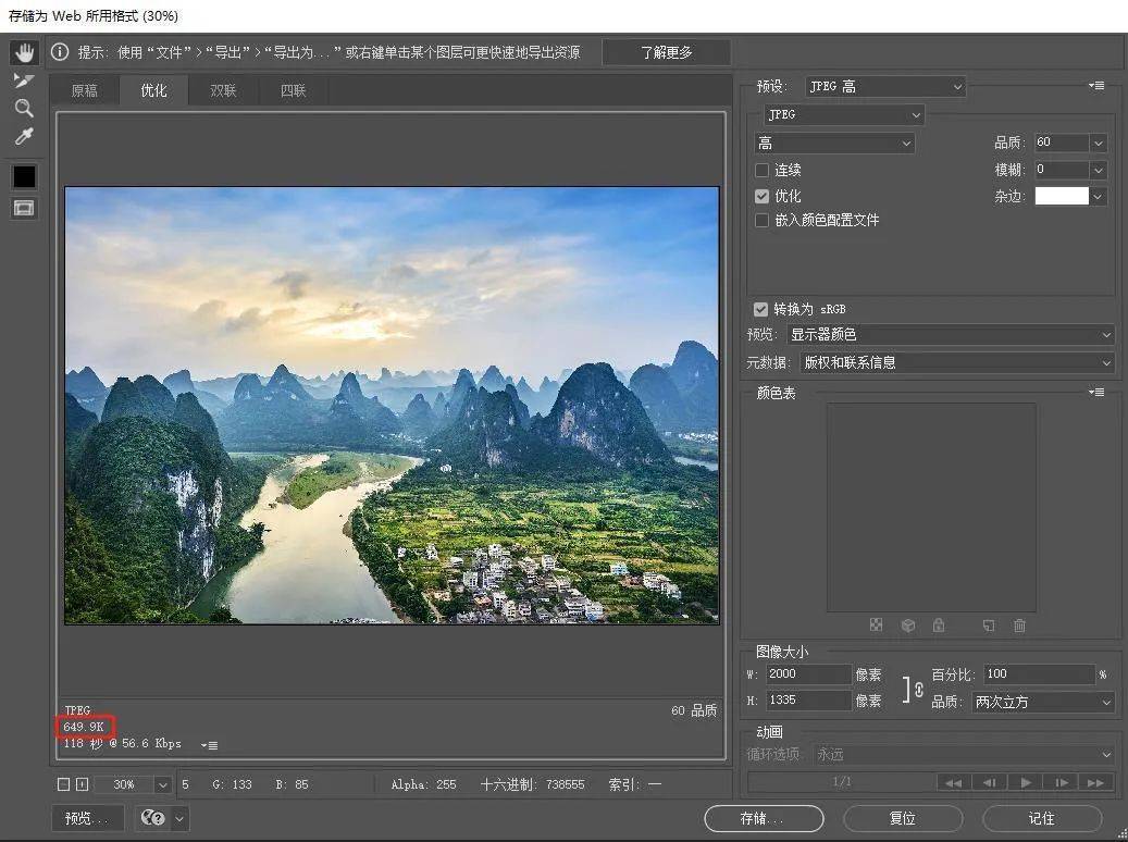 图片