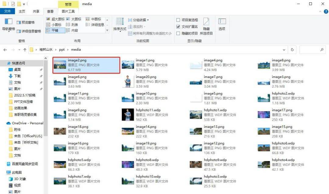 图片