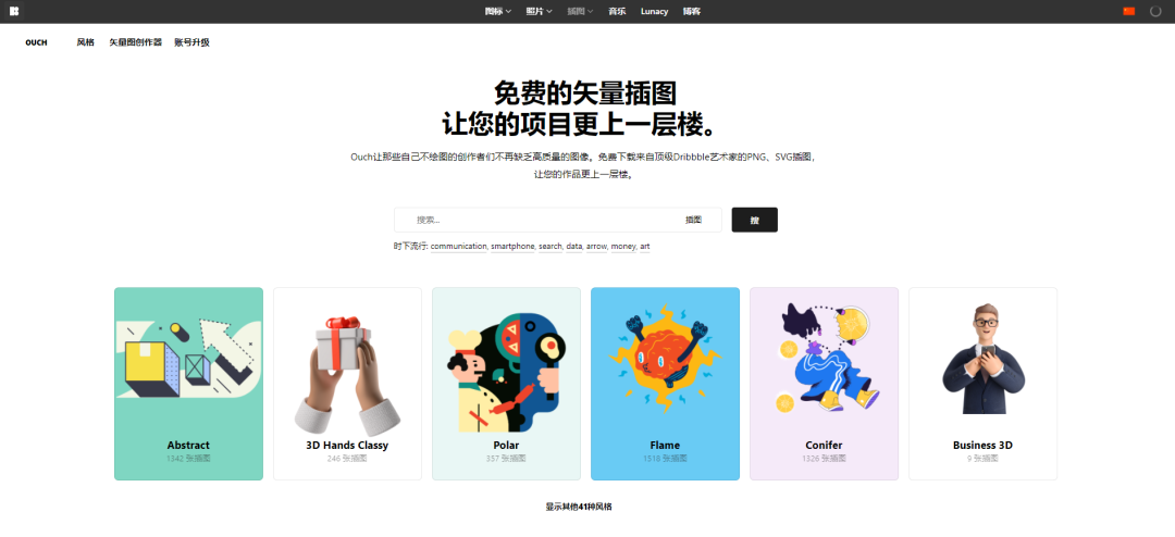 图片