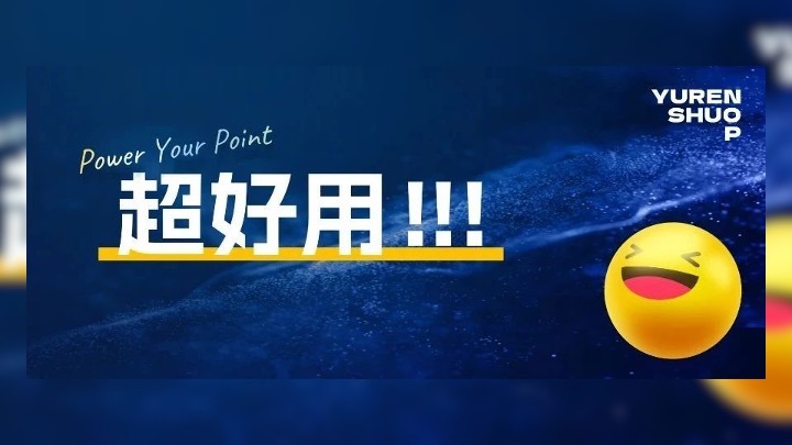 研究了N个PPT插件后，才发现这7个功能是真香！