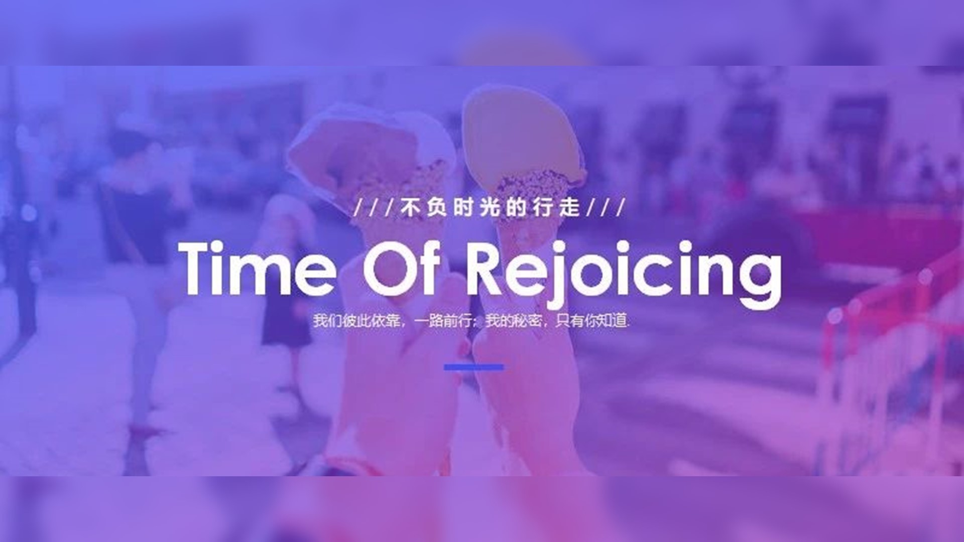 无论趋势怎么变,掌握了PPT蒙版,就不怕设计过时~ PPT教程 无论趋势怎么变,掌握了PPT蒙版,就不怕设计过时~