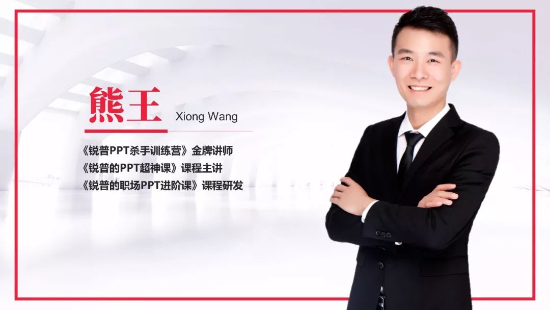 用PPT介绍团队,这样才精彩! PPT教程 用PPT介绍团队,这样才精彩!
