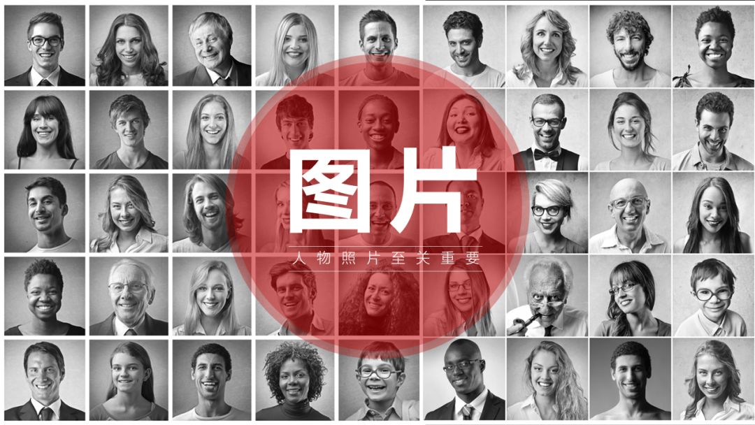 用PPT介绍团队,这样才精彩! PPT教程 用PPT介绍团队,这样才精彩!