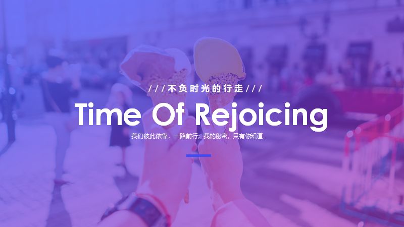 无论趋势怎么变,掌握了PPT蒙版,就不怕设计过时~ PPT教程 无论趋势怎么变,掌握了PPT蒙版,就不怕设计过时~
