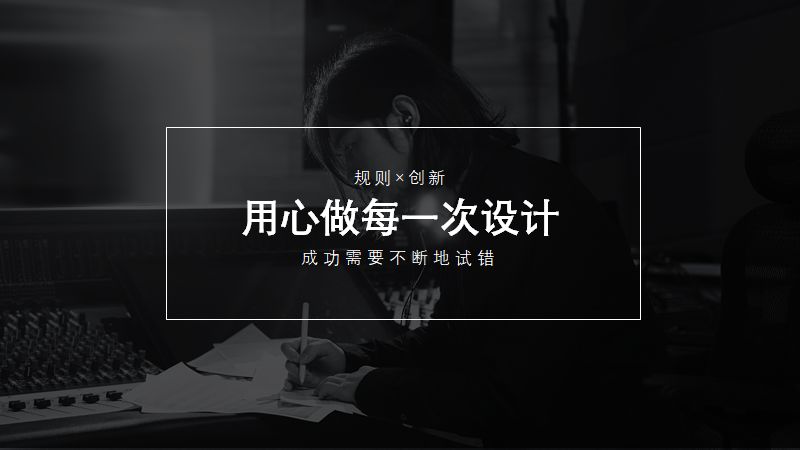 做PPT别只考虑选图,你可能还忽略了这五个技巧~ PPT教程 做PPT别只考虑选图,你可能还忽略了这五个技巧~