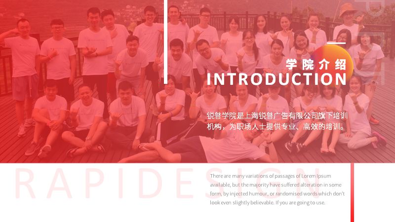 无论趋势怎么变,掌握了PPT蒙版,就不怕设计过时~ PPT教程 无论趋势怎么变,掌握了PPT蒙版,就不怕设计过时~