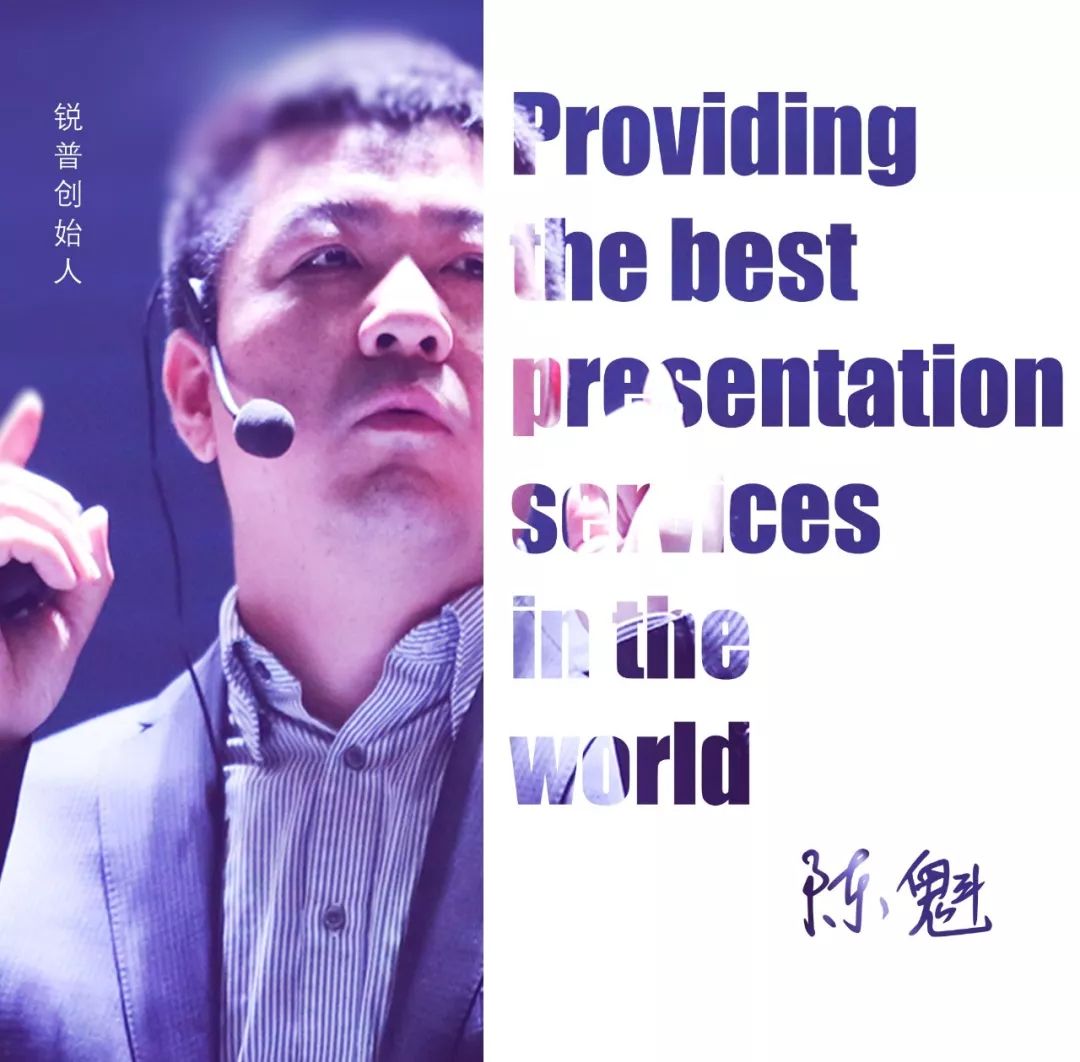 无论趋势怎么变,掌握了PPT蒙版,就不怕设计过时~ PPT教程 无论趋势怎么变,掌握了PPT蒙版,就不怕设计过时~