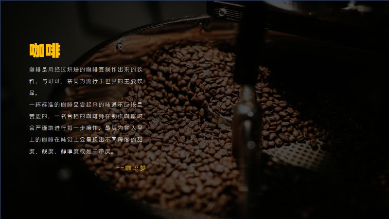 无论趋势怎么变,掌握了PPT蒙版,就不怕设计过时~ PPT教程 无论趋势怎么变,掌握了PPT蒙版,就不怕设计过时~