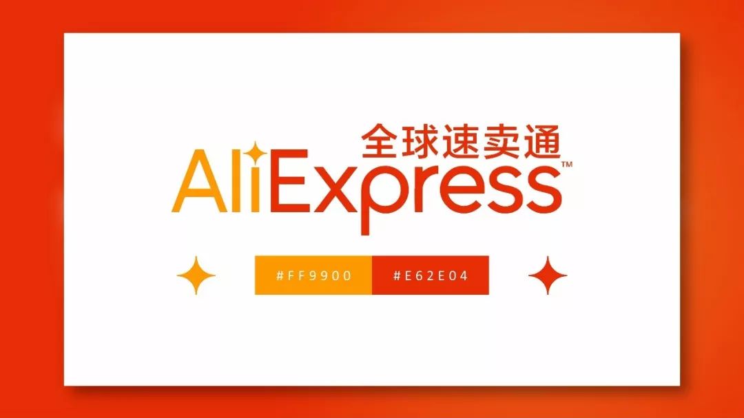 阿里巴巴速卖通进军意大利,发布会PPT锐普智造! PPT教程 阿里巴巴速卖通进军意大利,发布会PPT锐普智造!