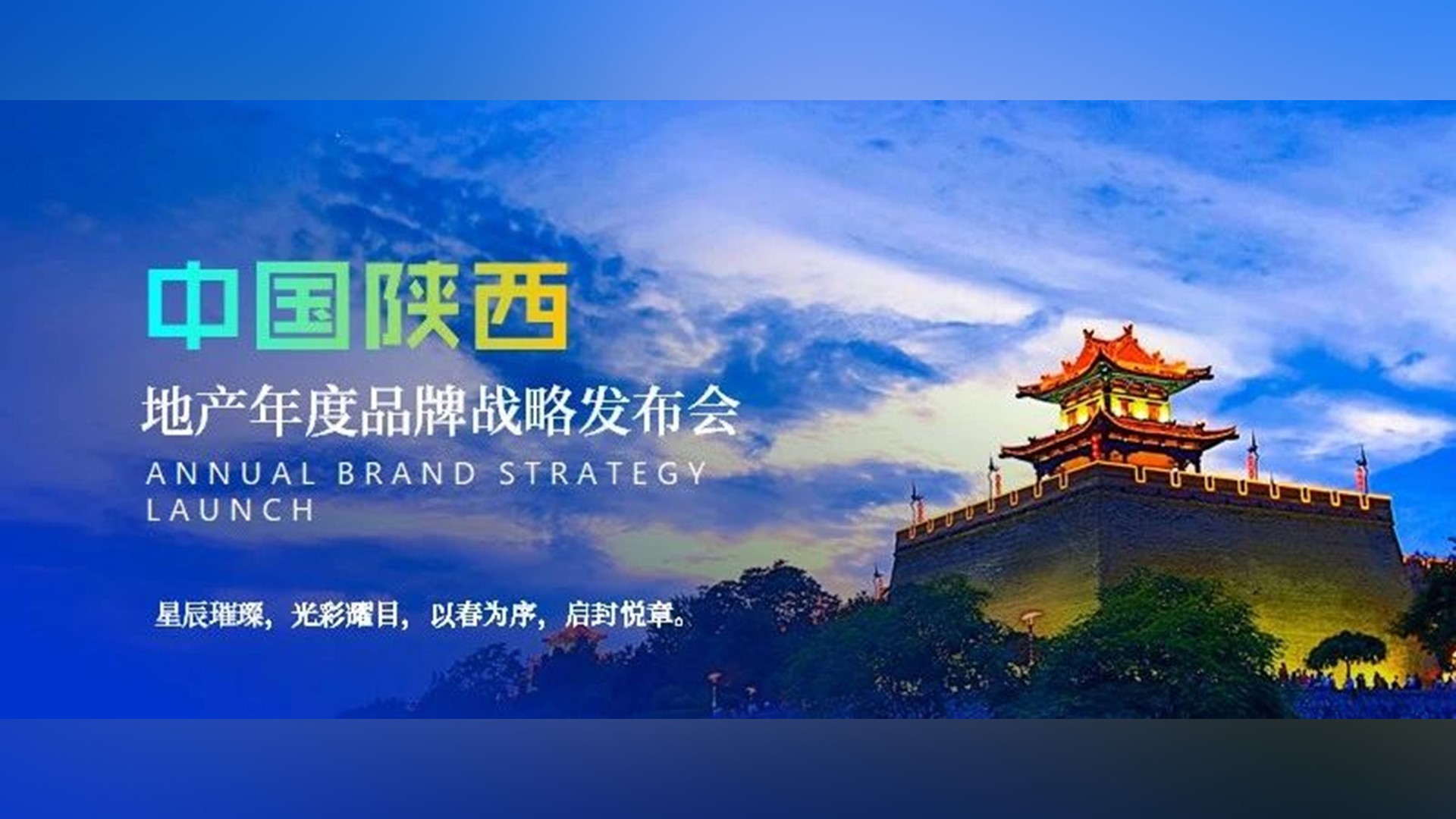 有哪些看上去很牛逼,实际上却很简单的PPT小技巧 PPT教程 有哪些看上去很牛逼,实际上却很简单的PPT小技巧
