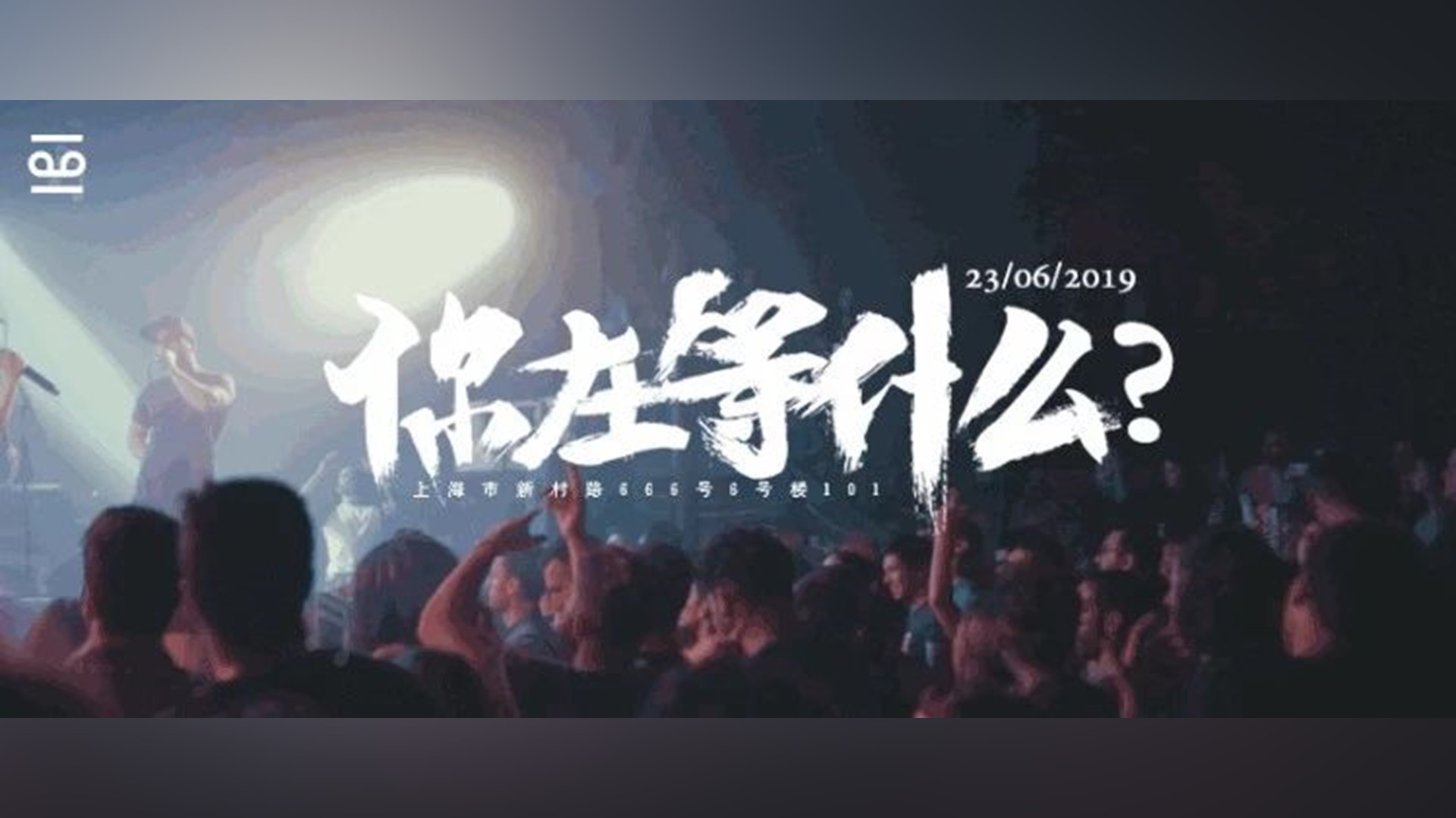 PPT太死板?1个视频就能让你的PPT逼格提升100倍! PPT教程 PPT太死板?1个视频就能让你的PPT逼格提升100倍!